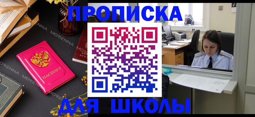 миграционный учет в Обояни