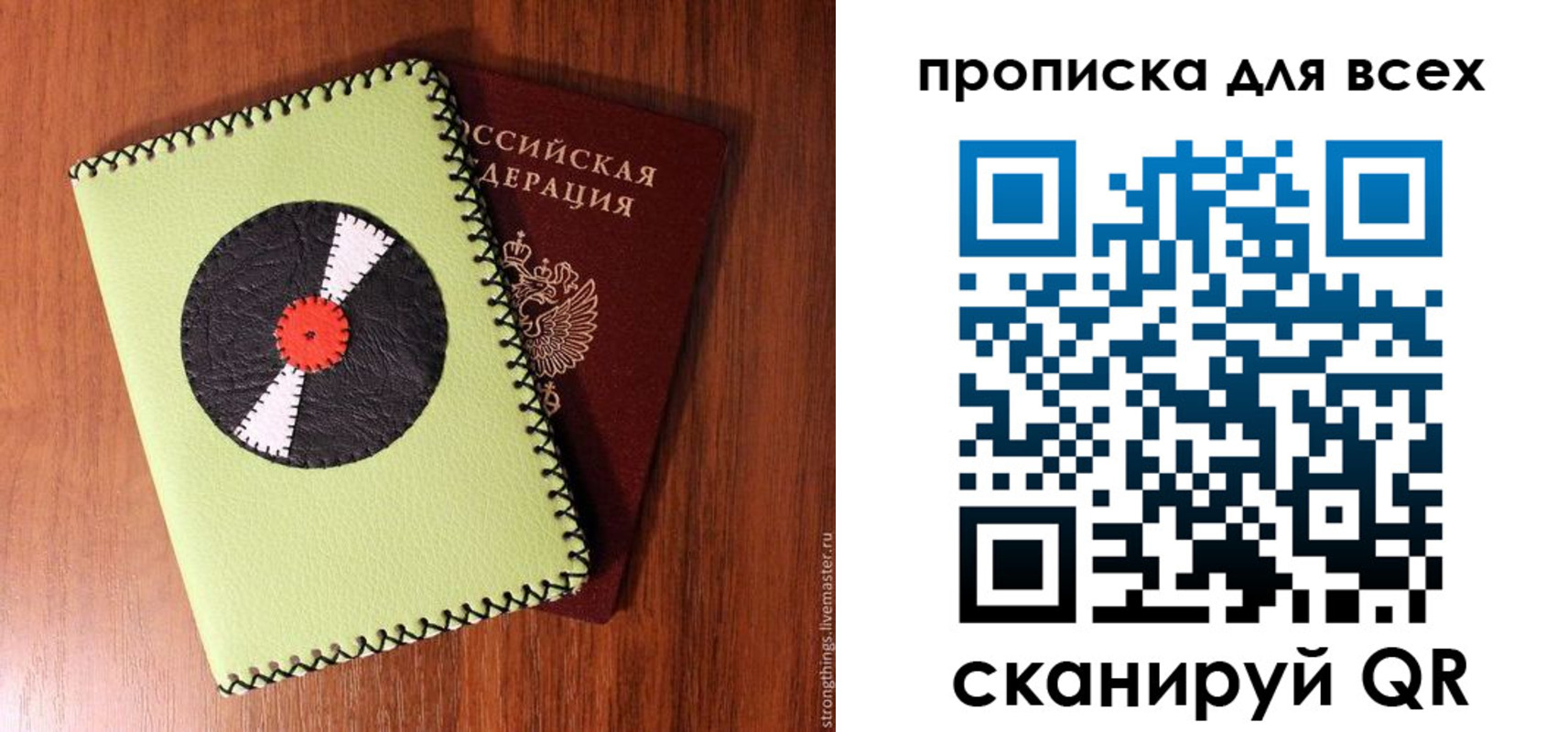 регистрация в Обояни