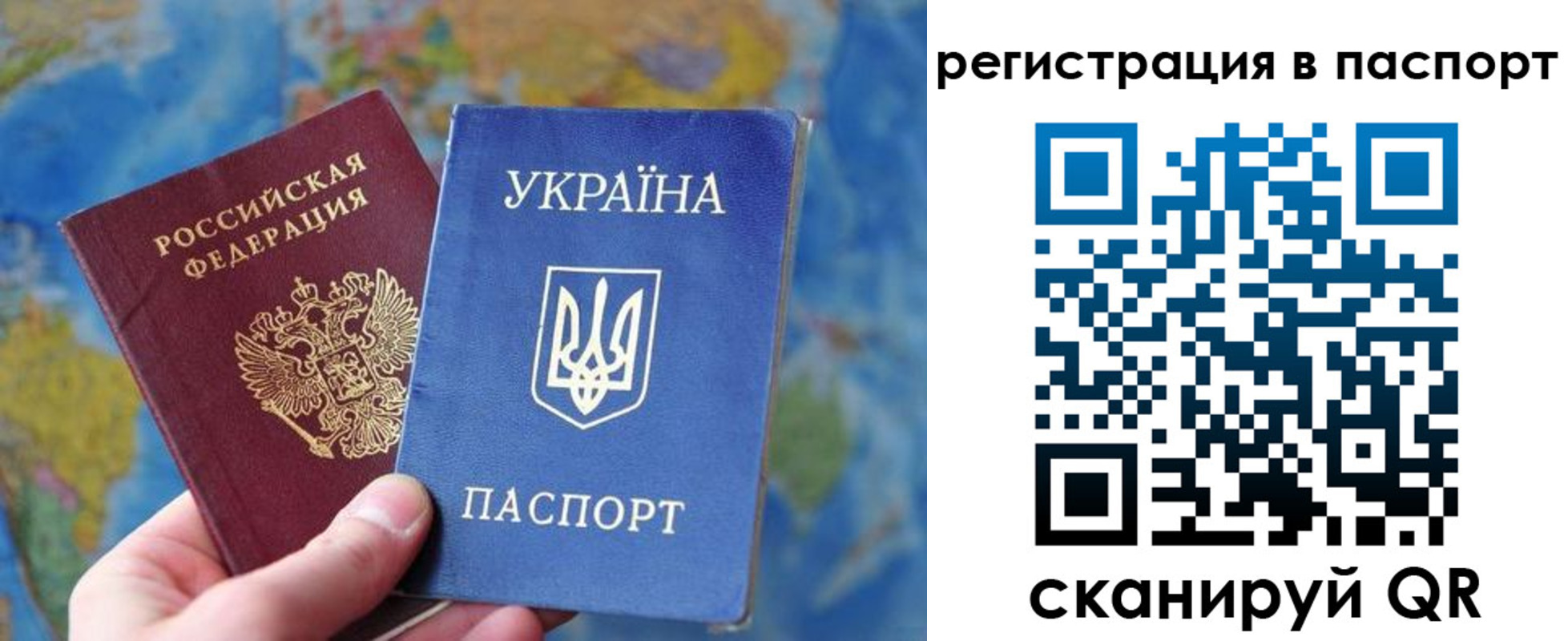 прописка иностранных граждан в Обояни