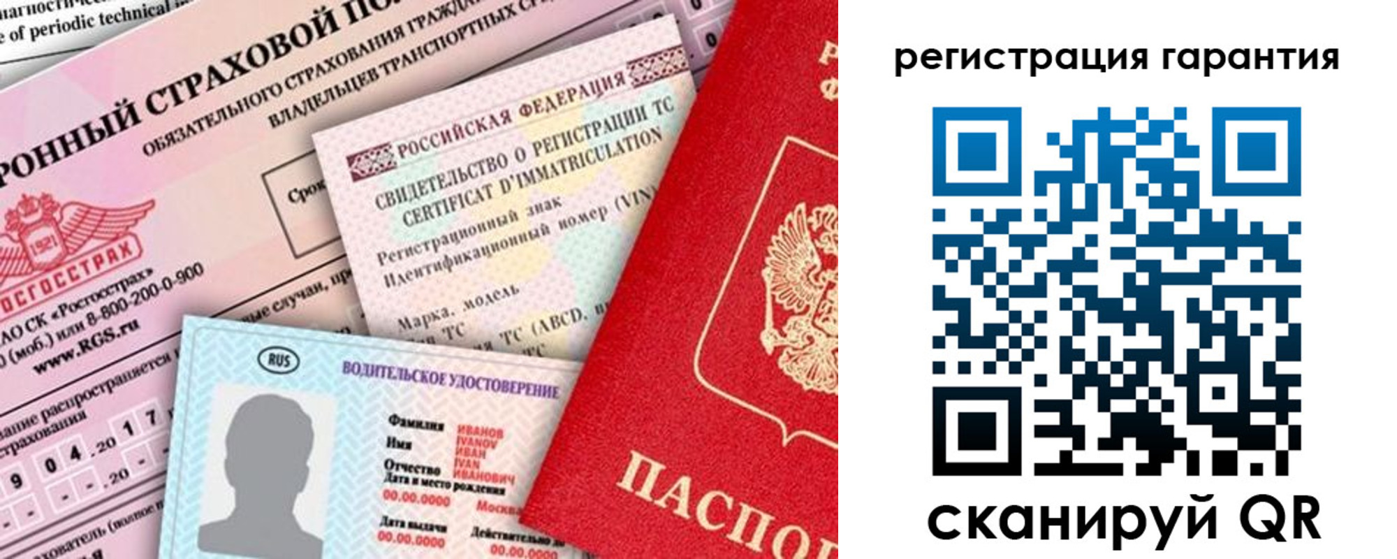 прописка паспорт в Обояни