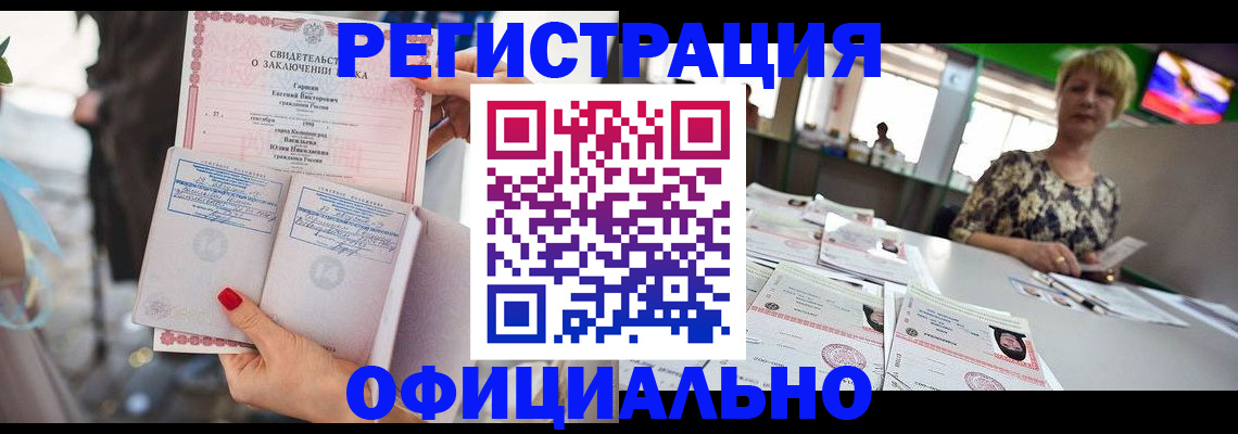 временная регистрация 2025 в Обояни