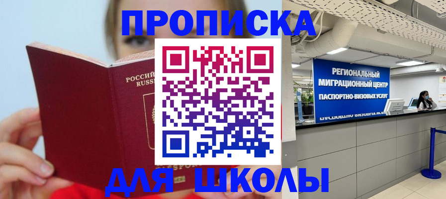 временная регистрация собственник в Обояни